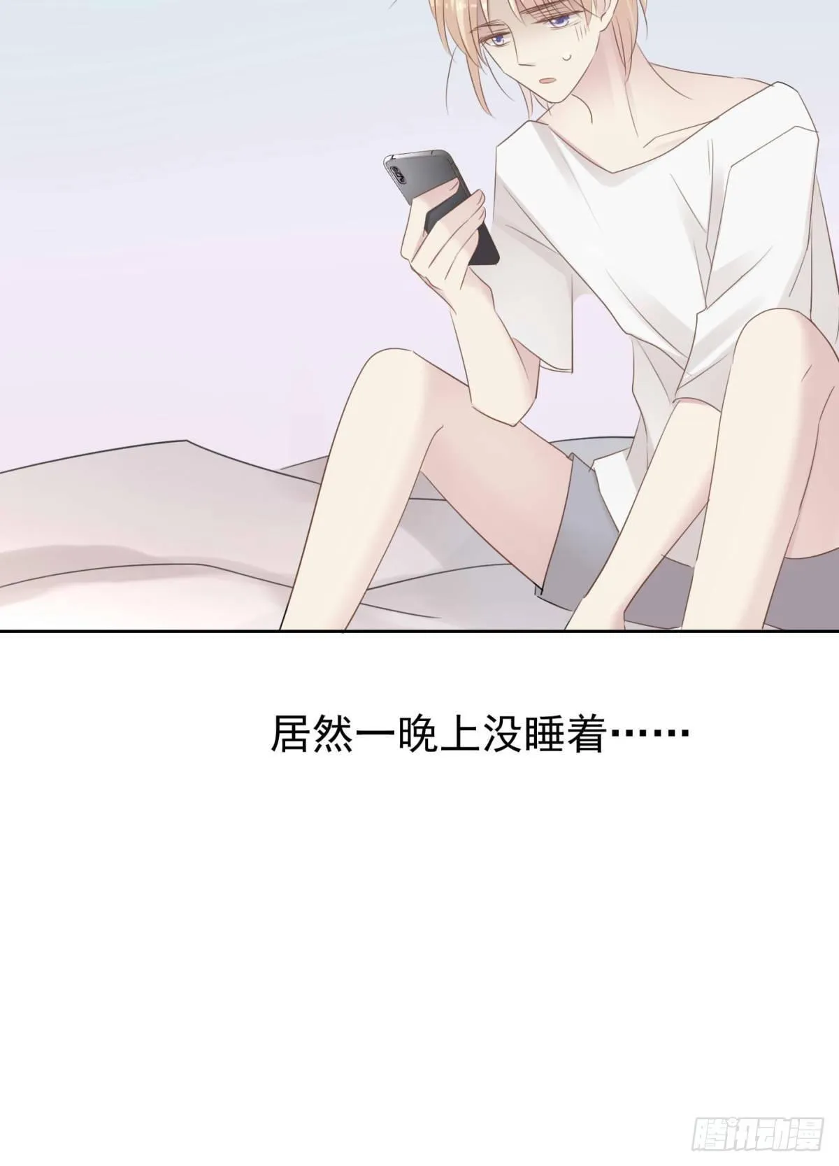 前夜 第14页