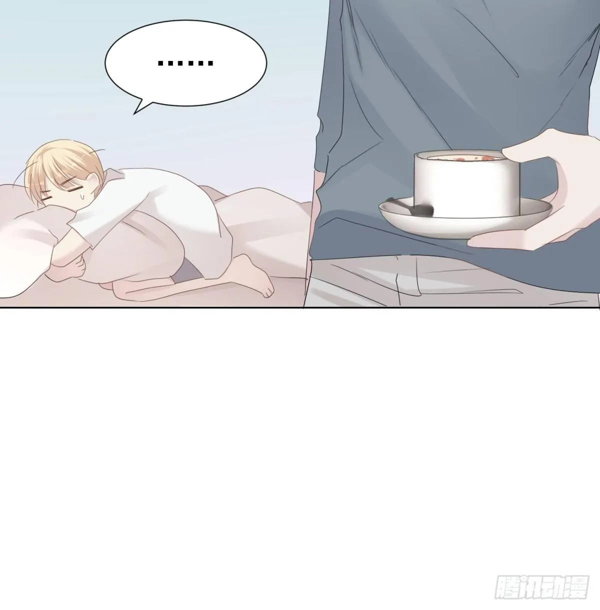 前夜 第19页