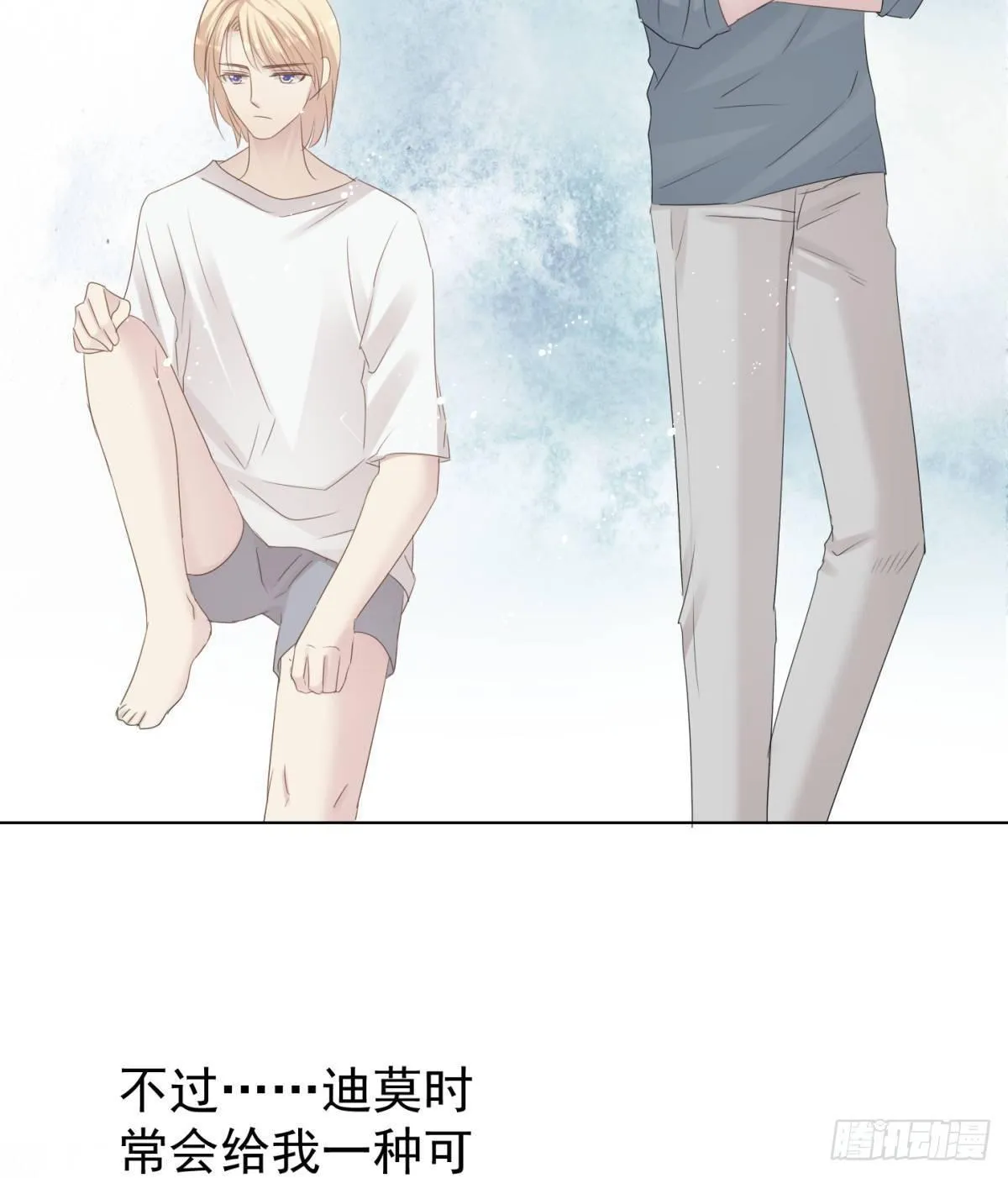 前夜 第29页