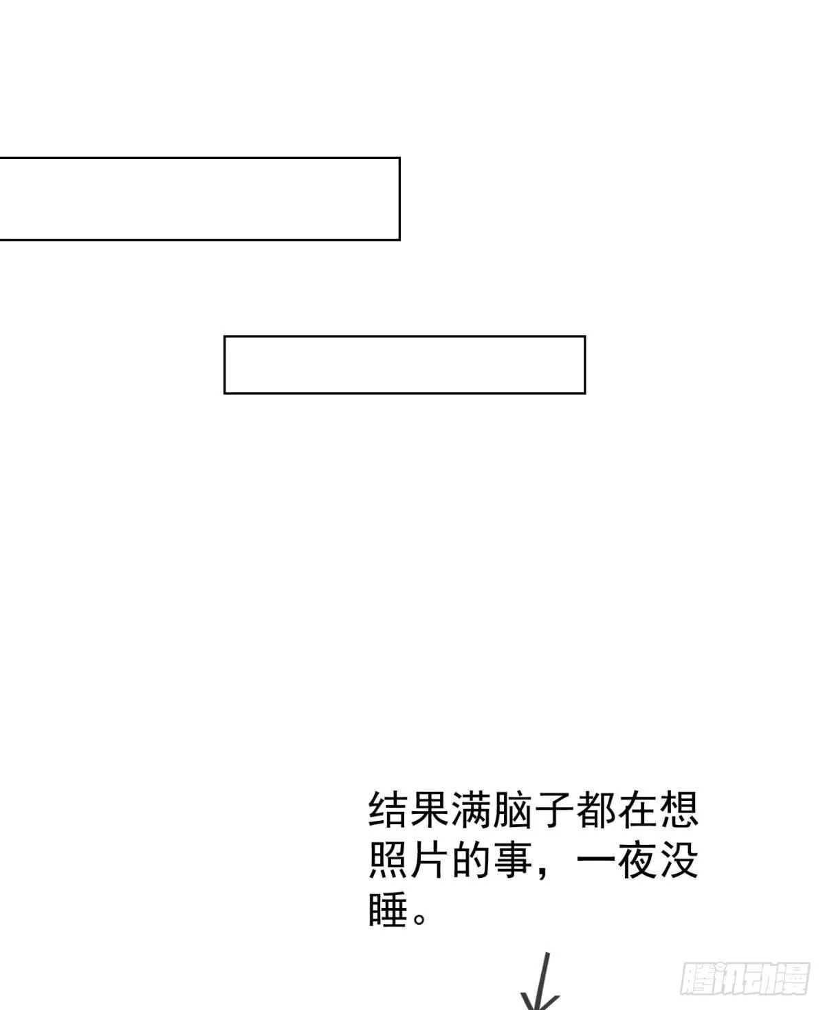 前夜 第31页