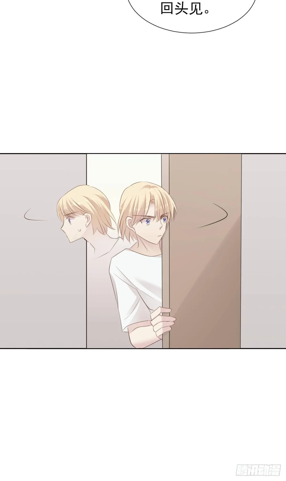 前夜 第36页
