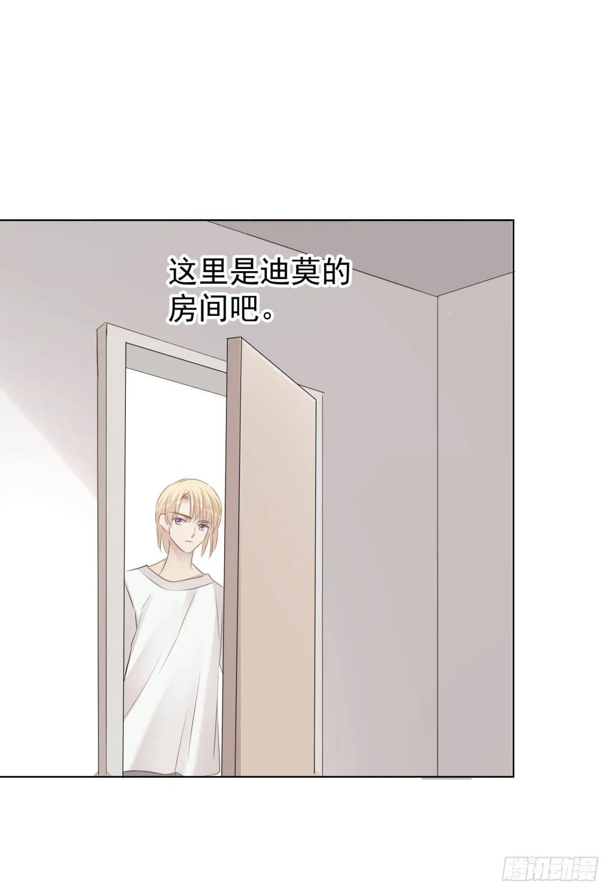前夜 第37页