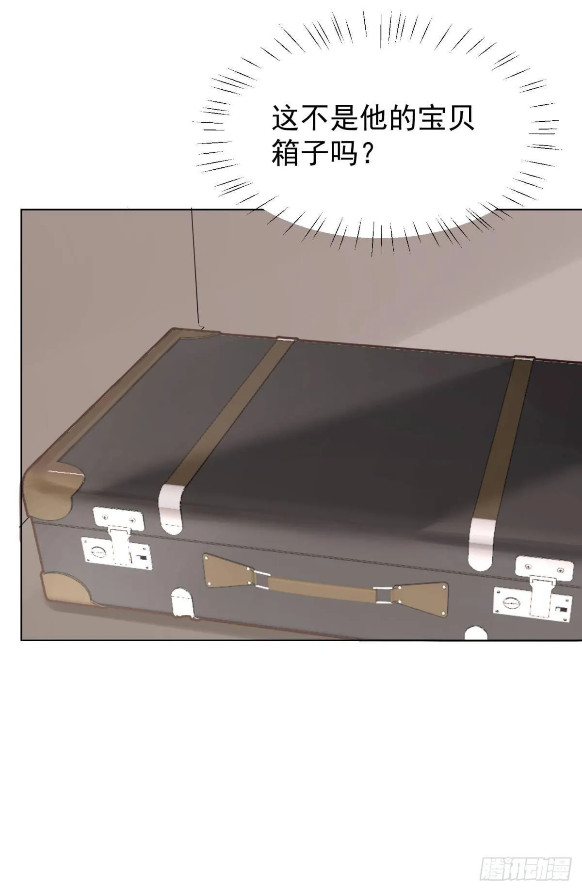 前夜 第40页