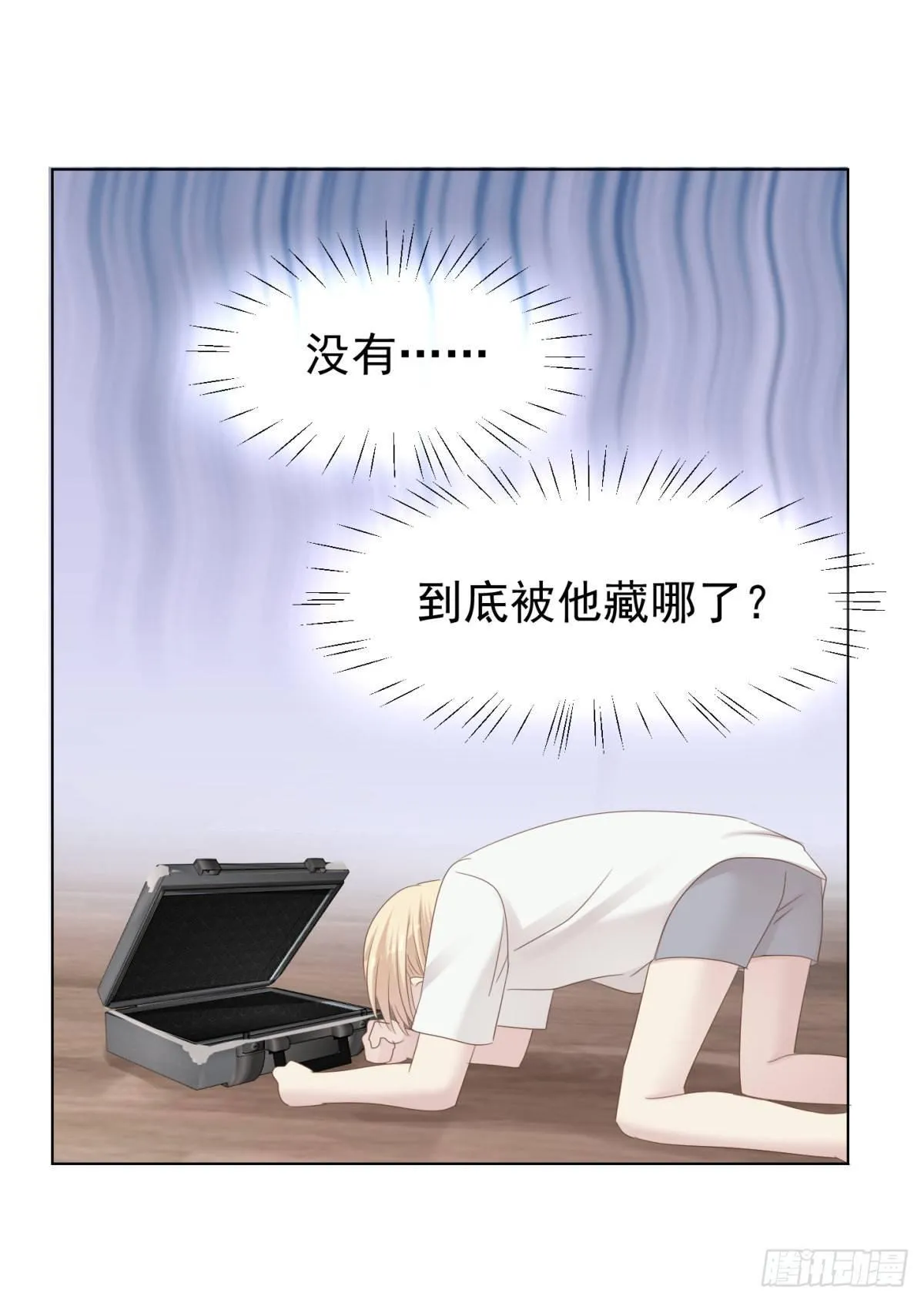 前夜 第42页