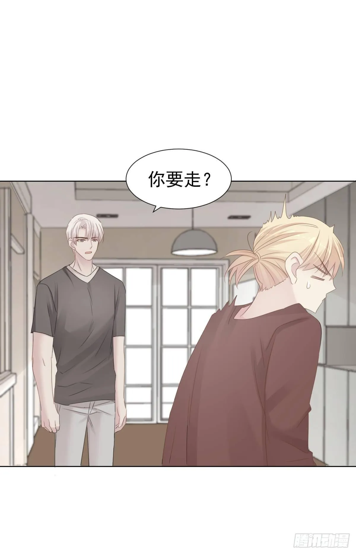前夜 第48页