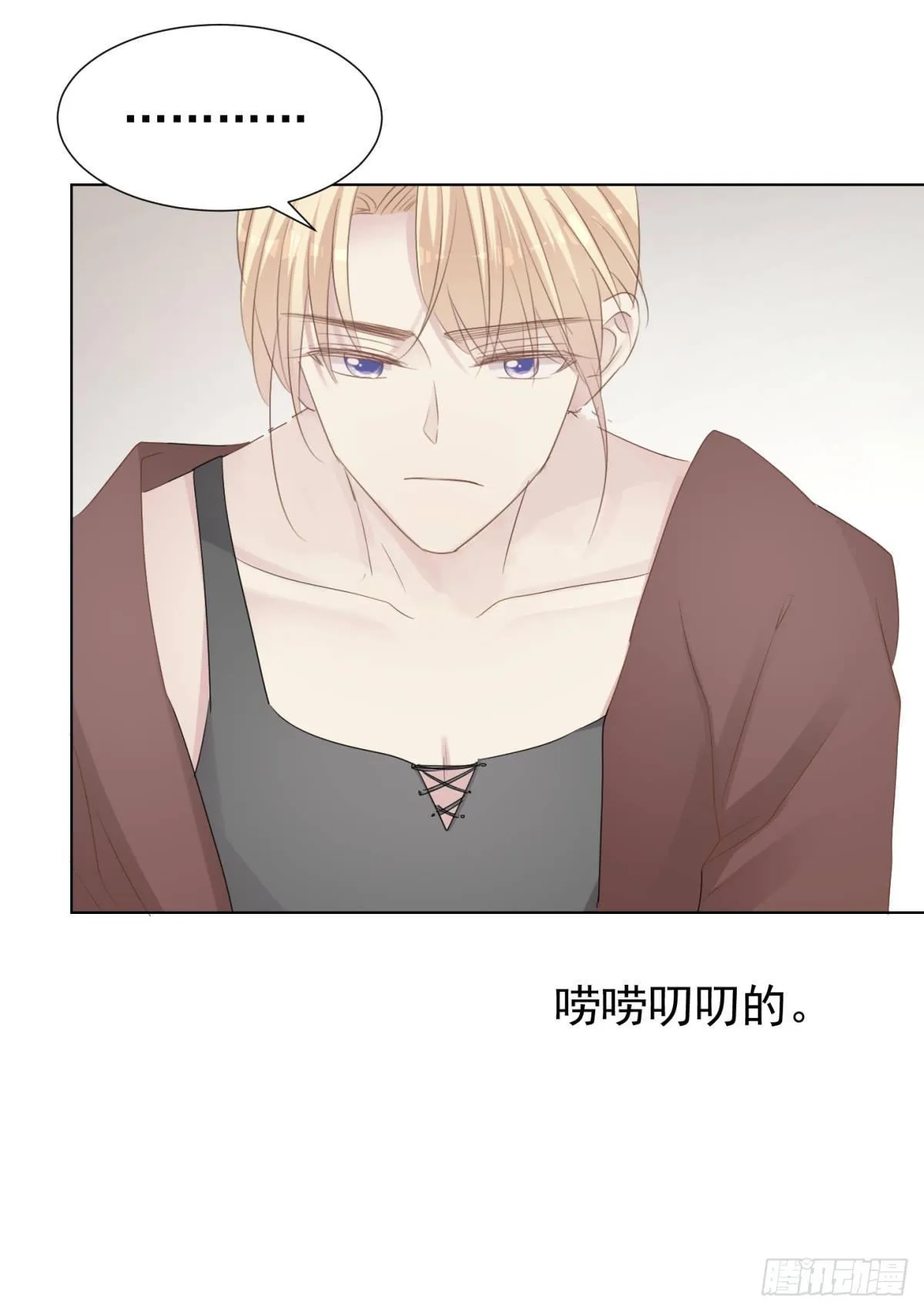 前夜 第51页