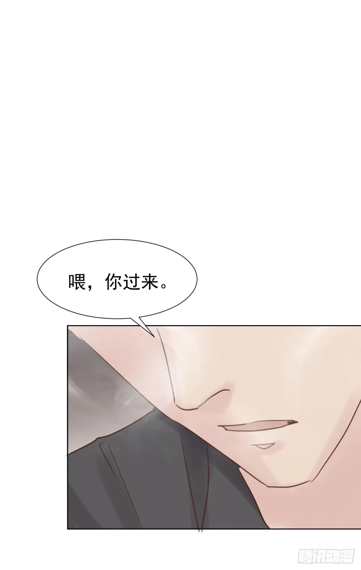 割裂 第7页