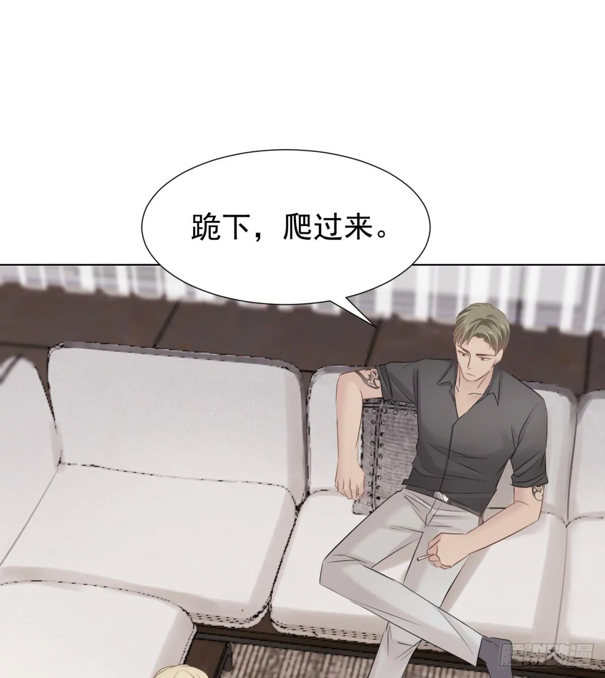 割裂 第8页