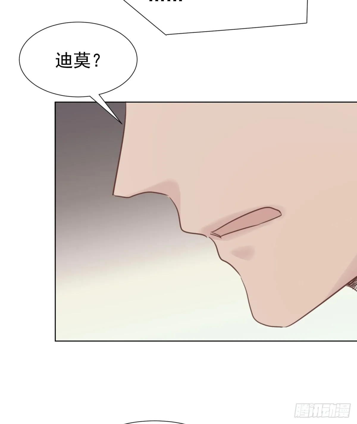 割裂 第25页