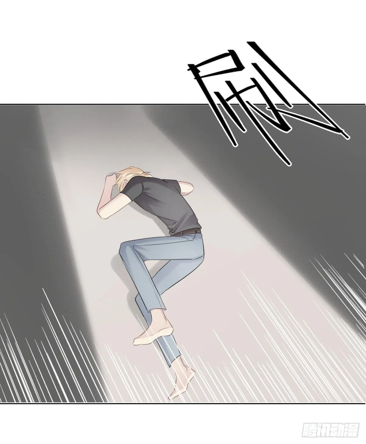 割裂 第39页