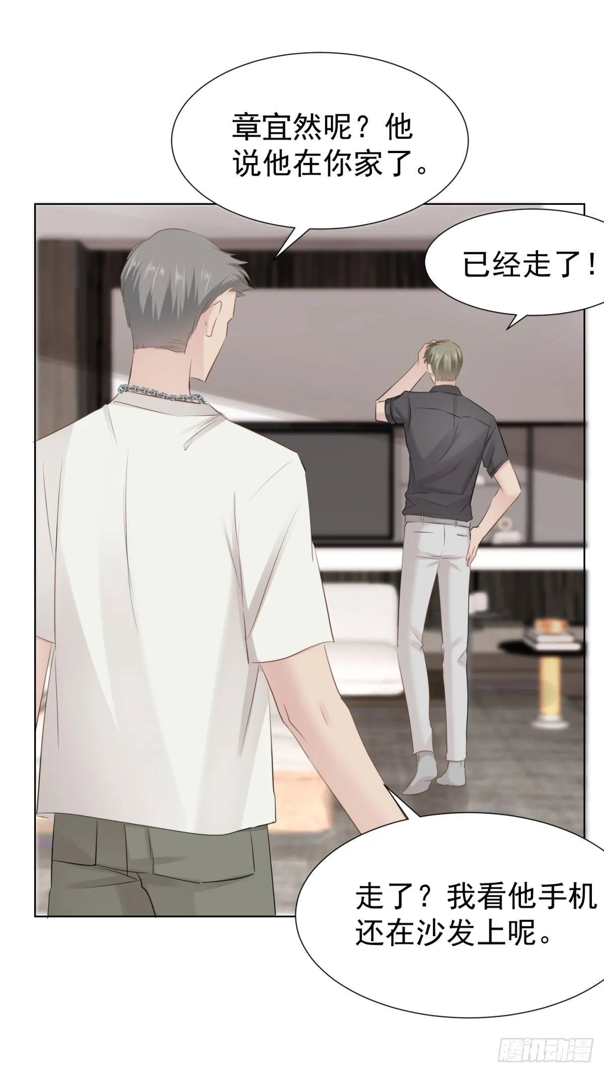 割裂 第44页