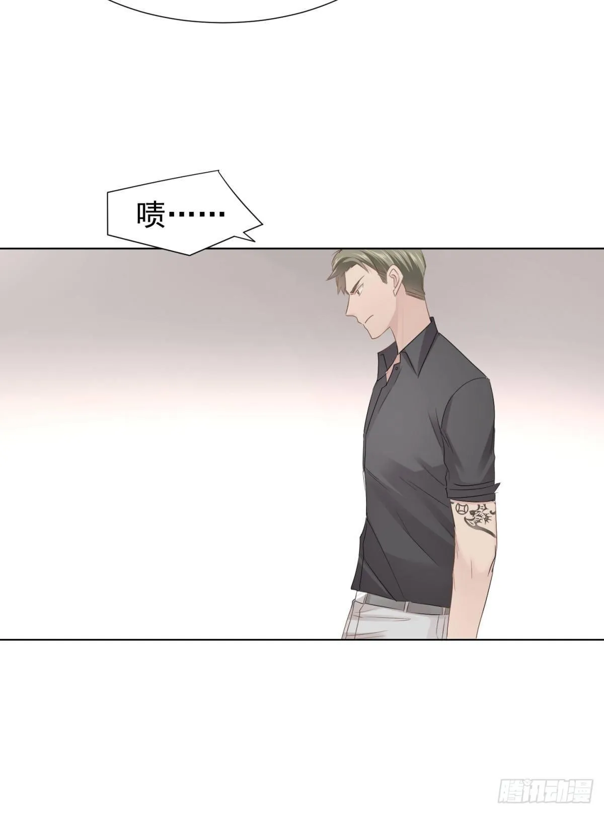 心乱 第9页