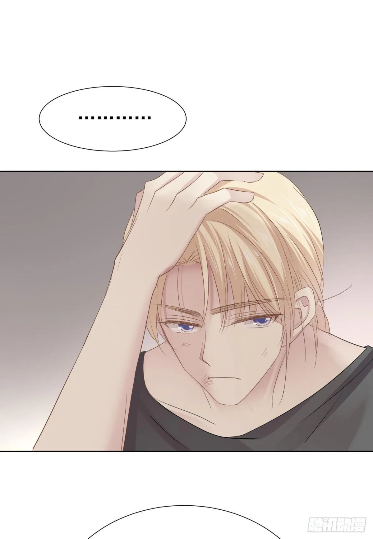 心乱 第13页