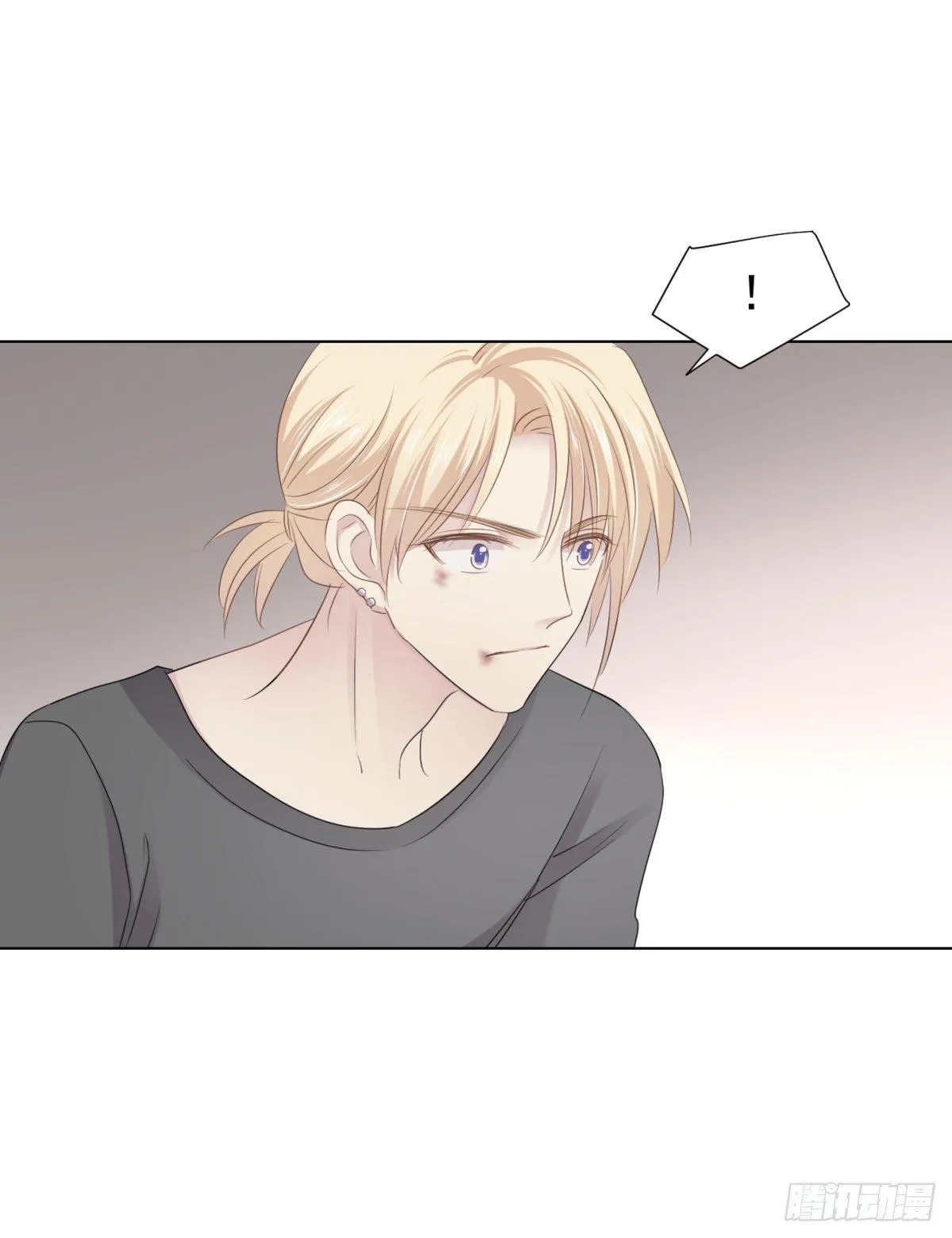 心乱 第19页