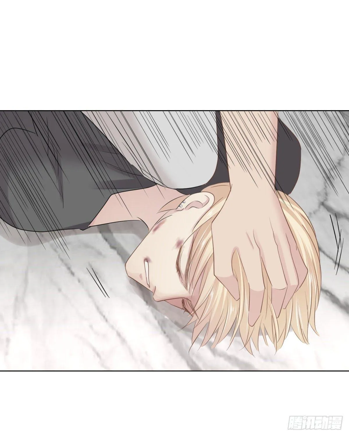 心乱 第23页