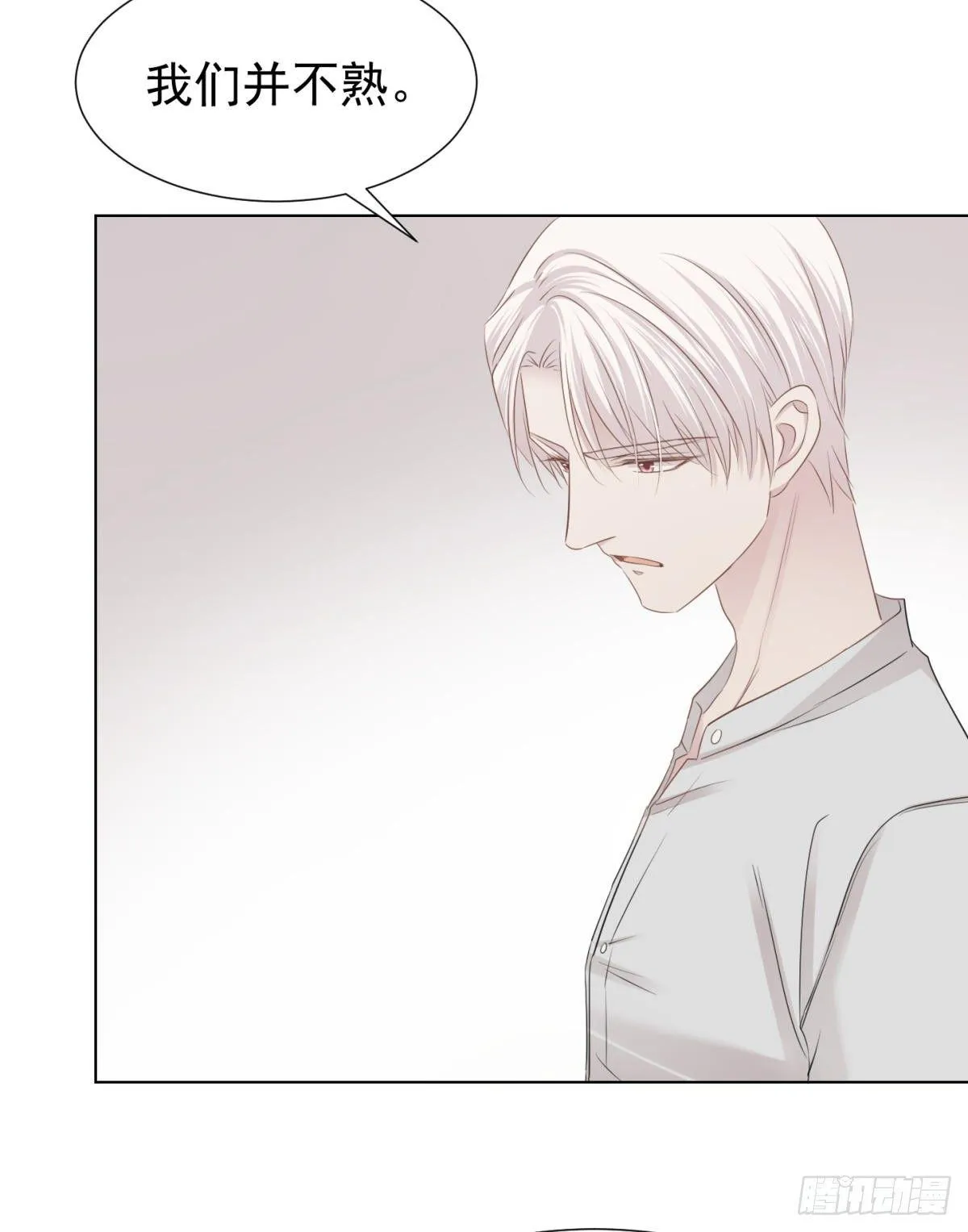 心乱 第28页