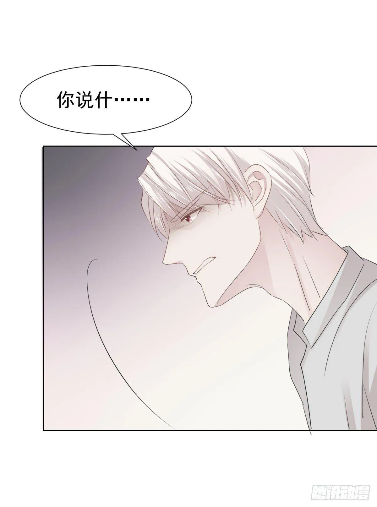 心乱 第32页