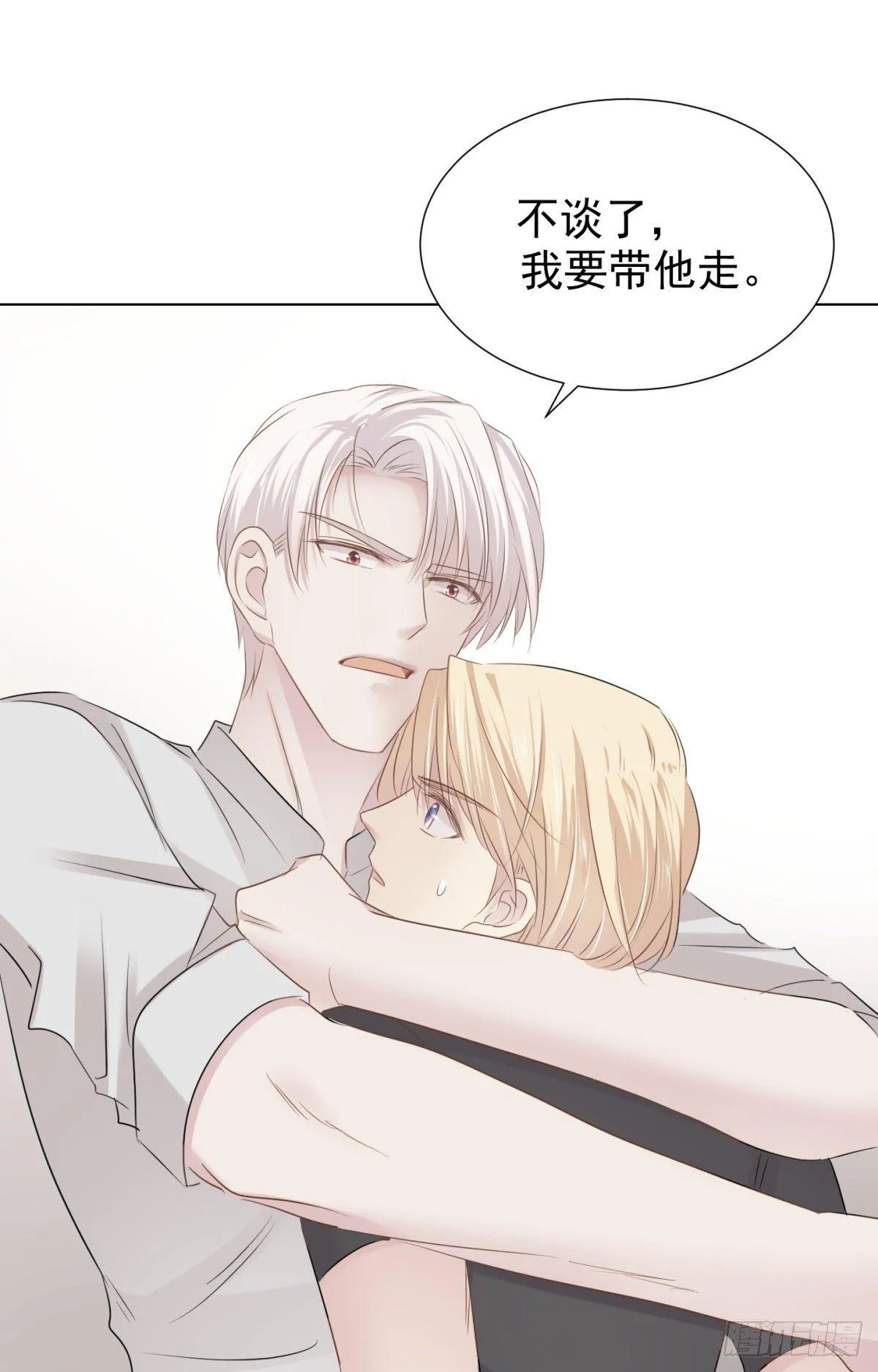 心乱 第42页