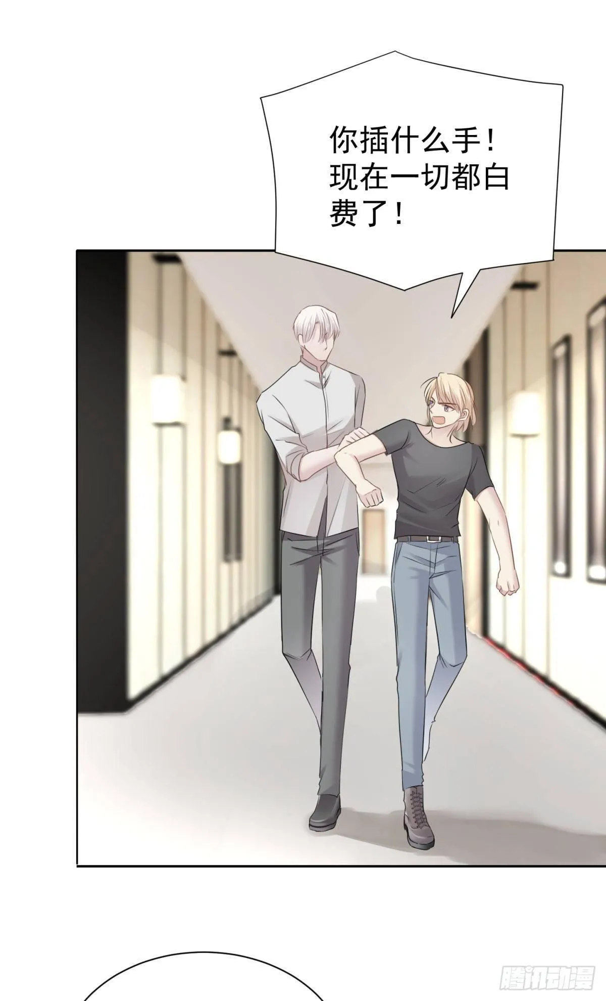 心乱 第47页