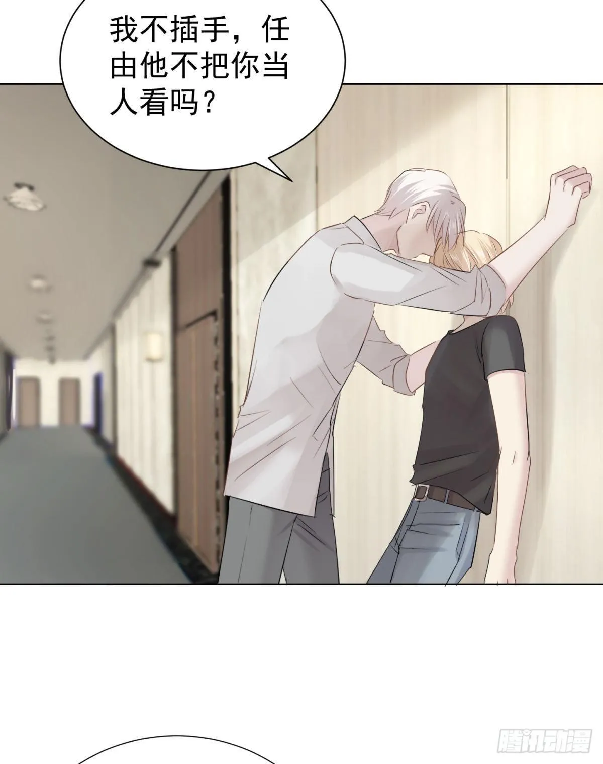 心乱 第48页