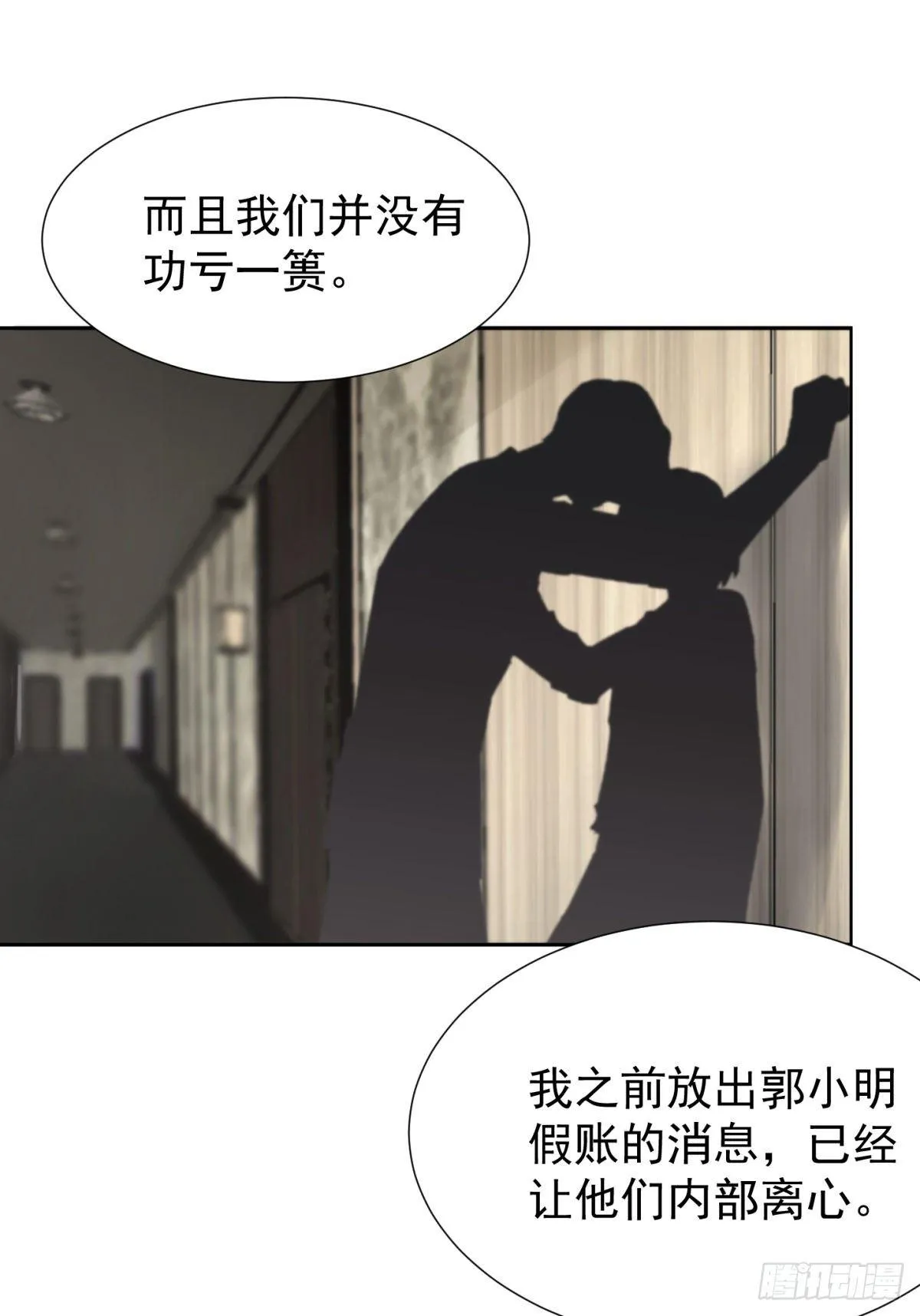 心乱 第51页