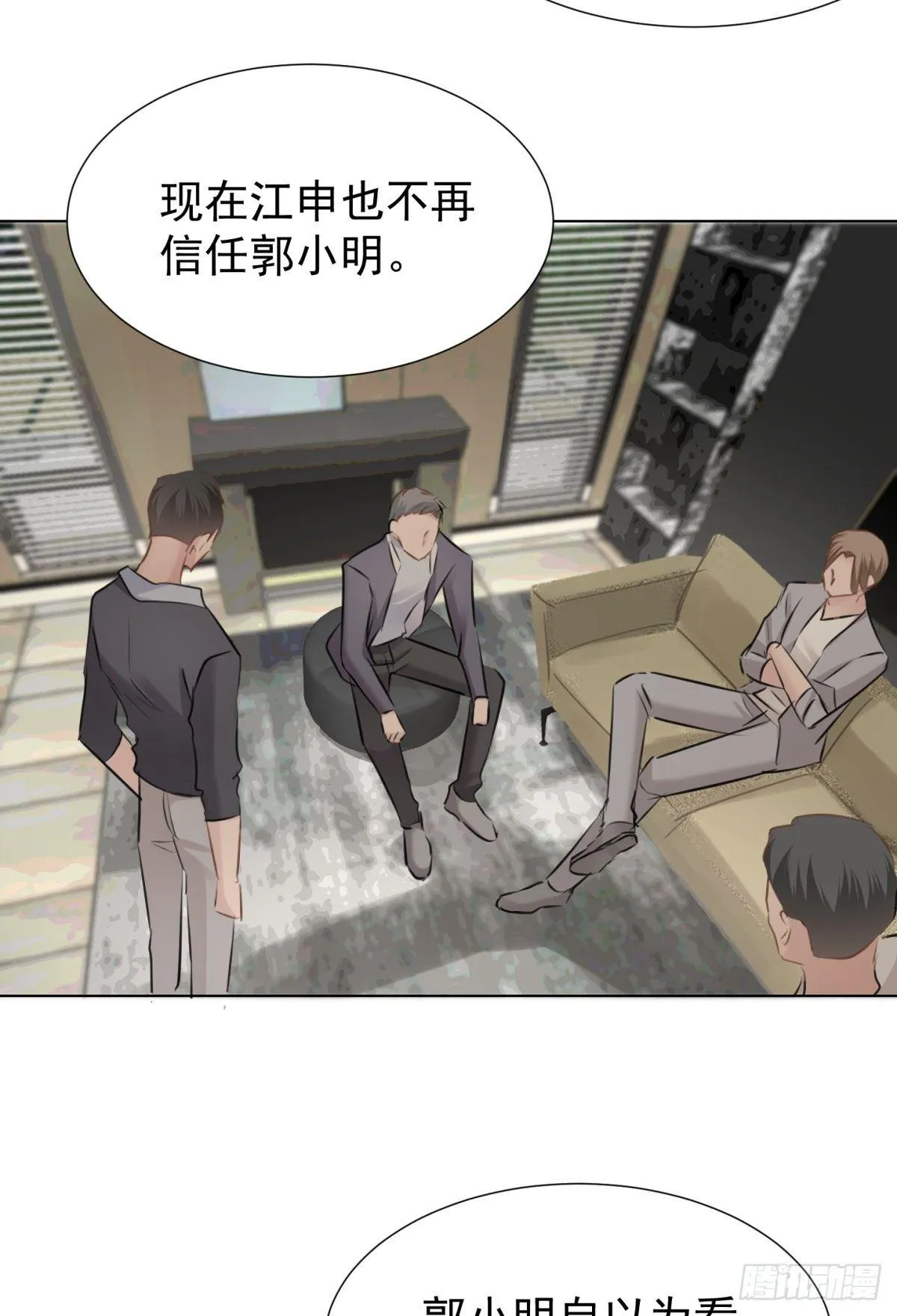 心乱 第52页