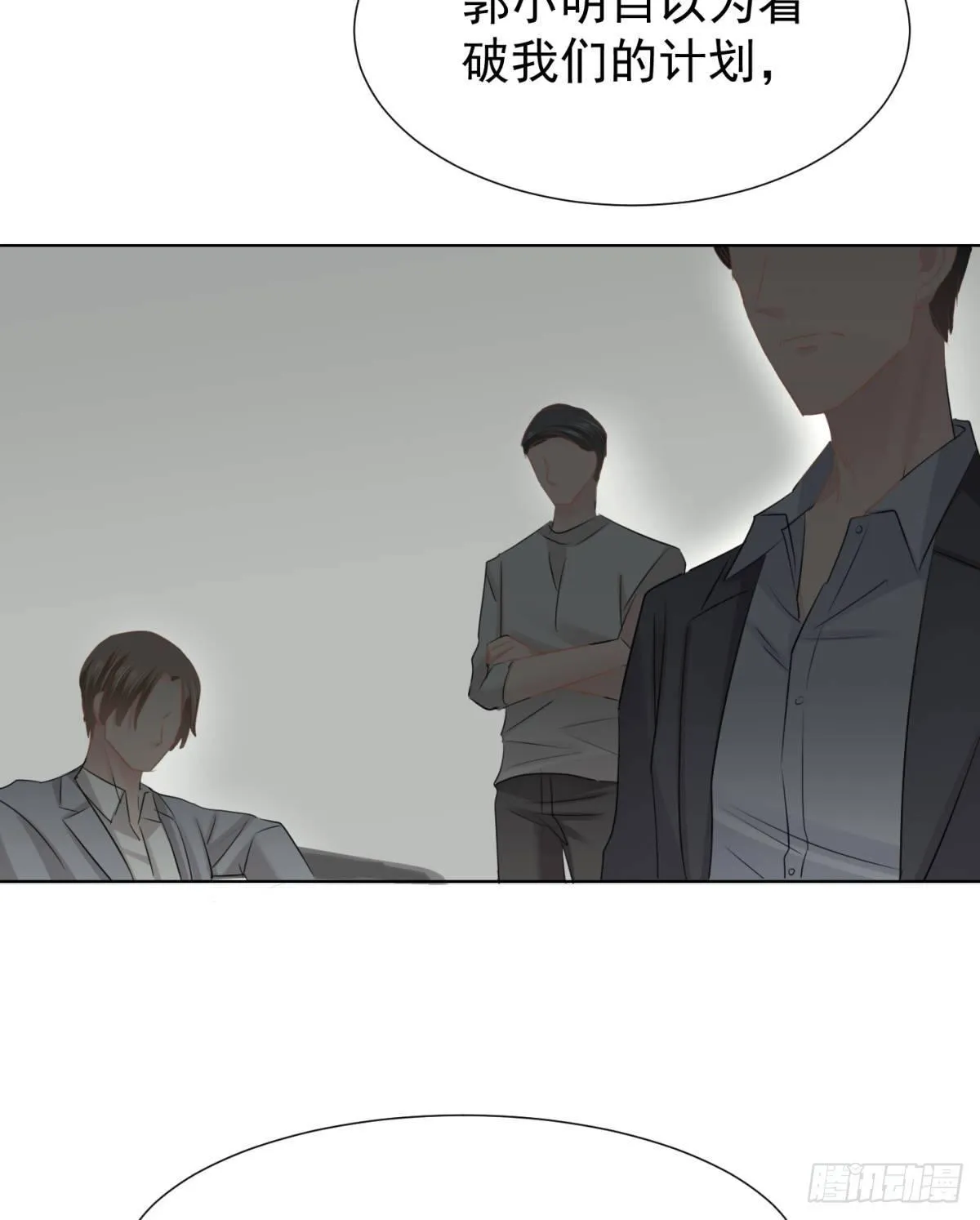 心乱 第53页