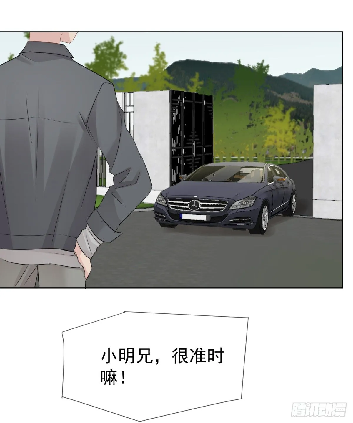 绝处逢生 第12页
