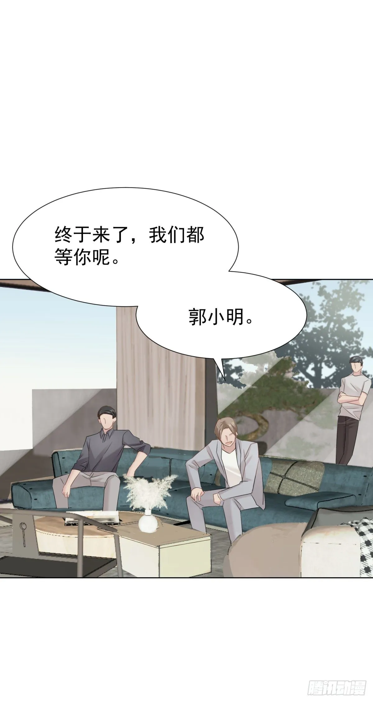 绝处逢生 第17页