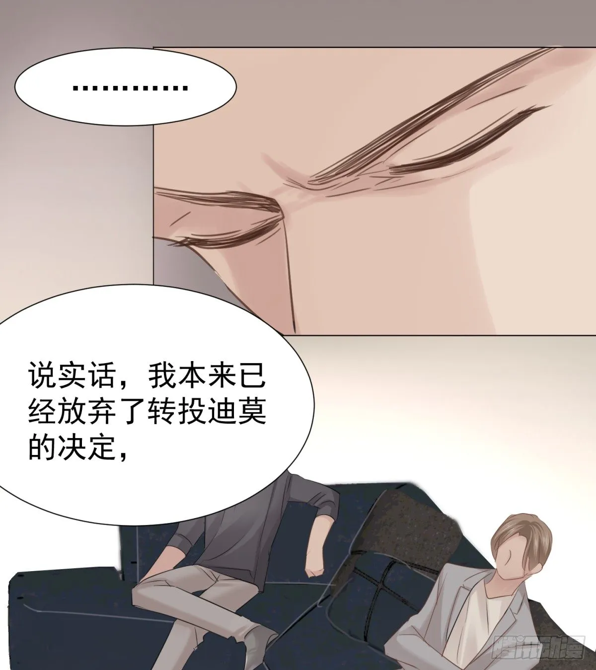 绝处逢生 第25页