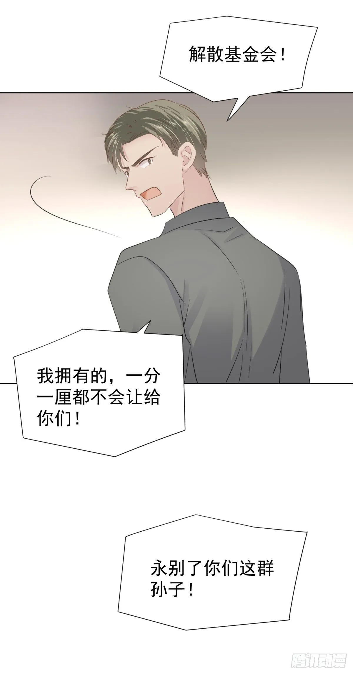绝处逢生 第27页