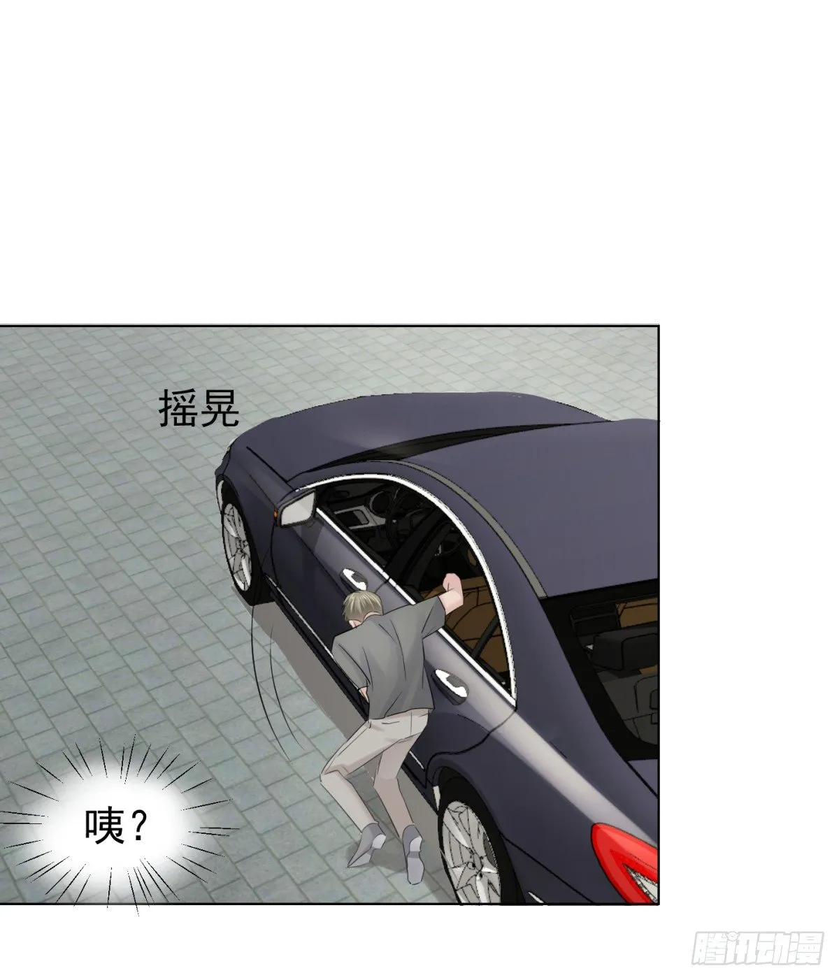 绝处逢生 第31页