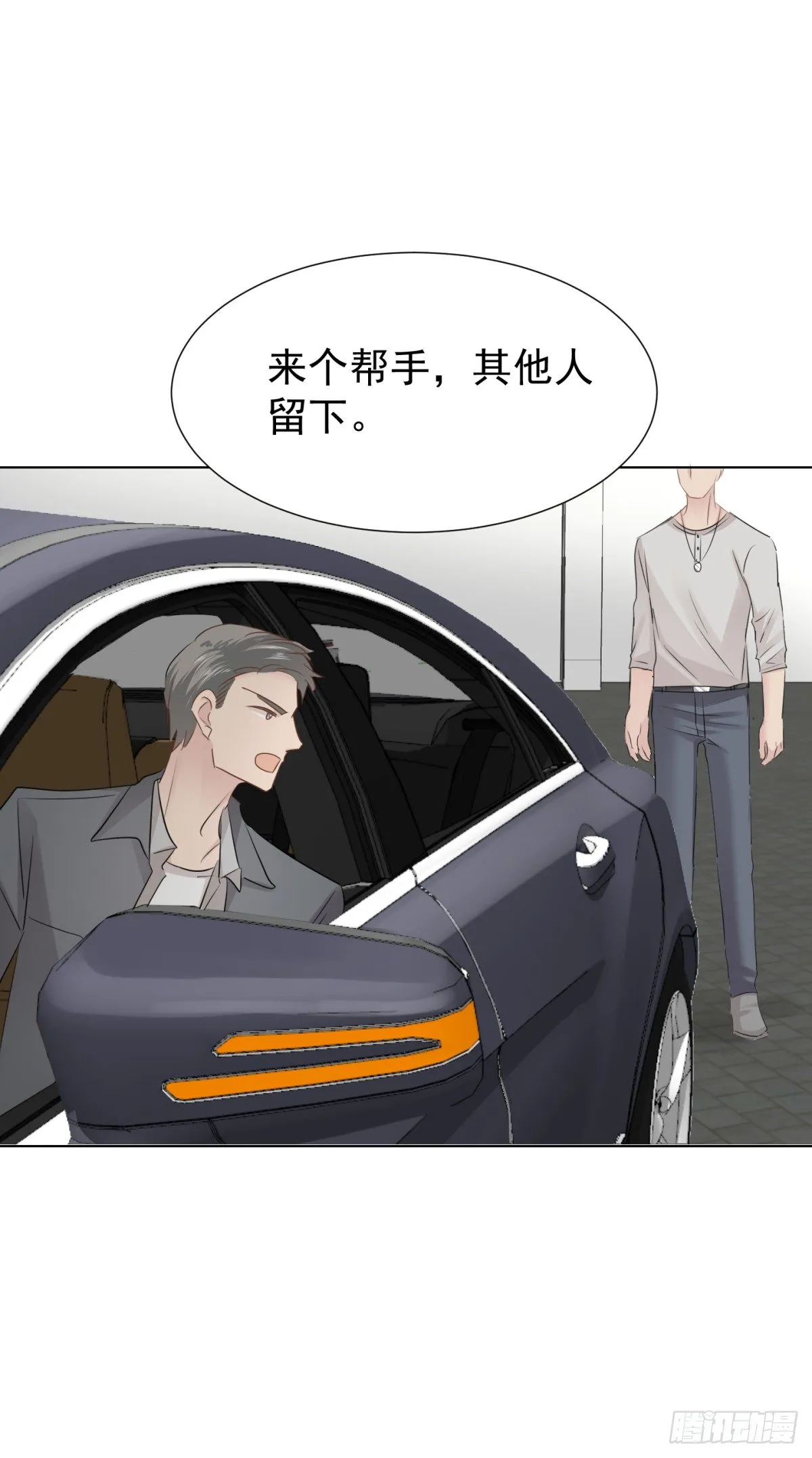 绝处逢生 第36页