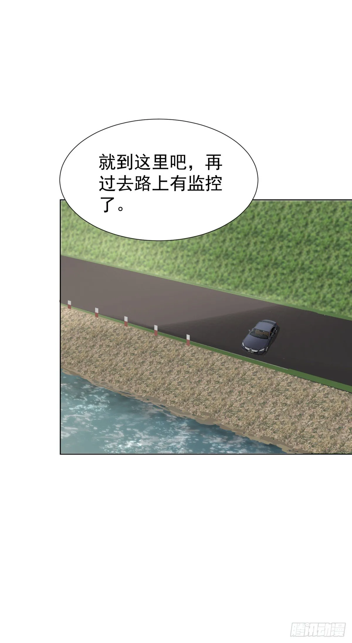 绝处逢生 第40页