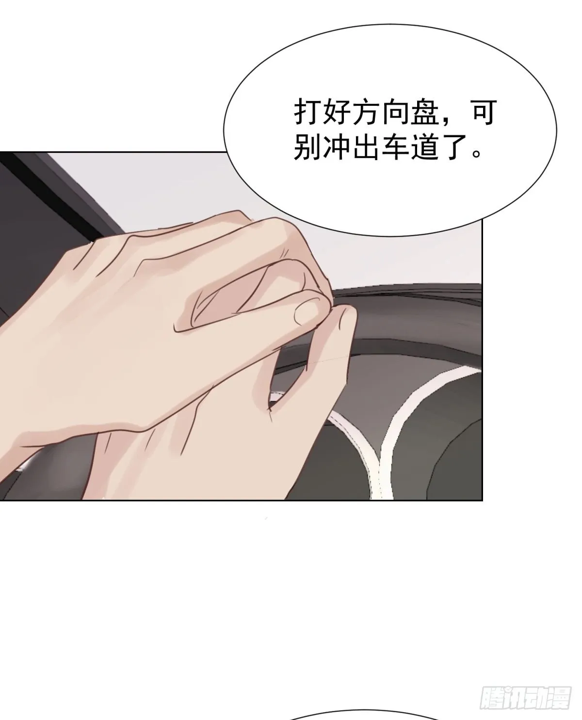 绝处逢生 第41页
