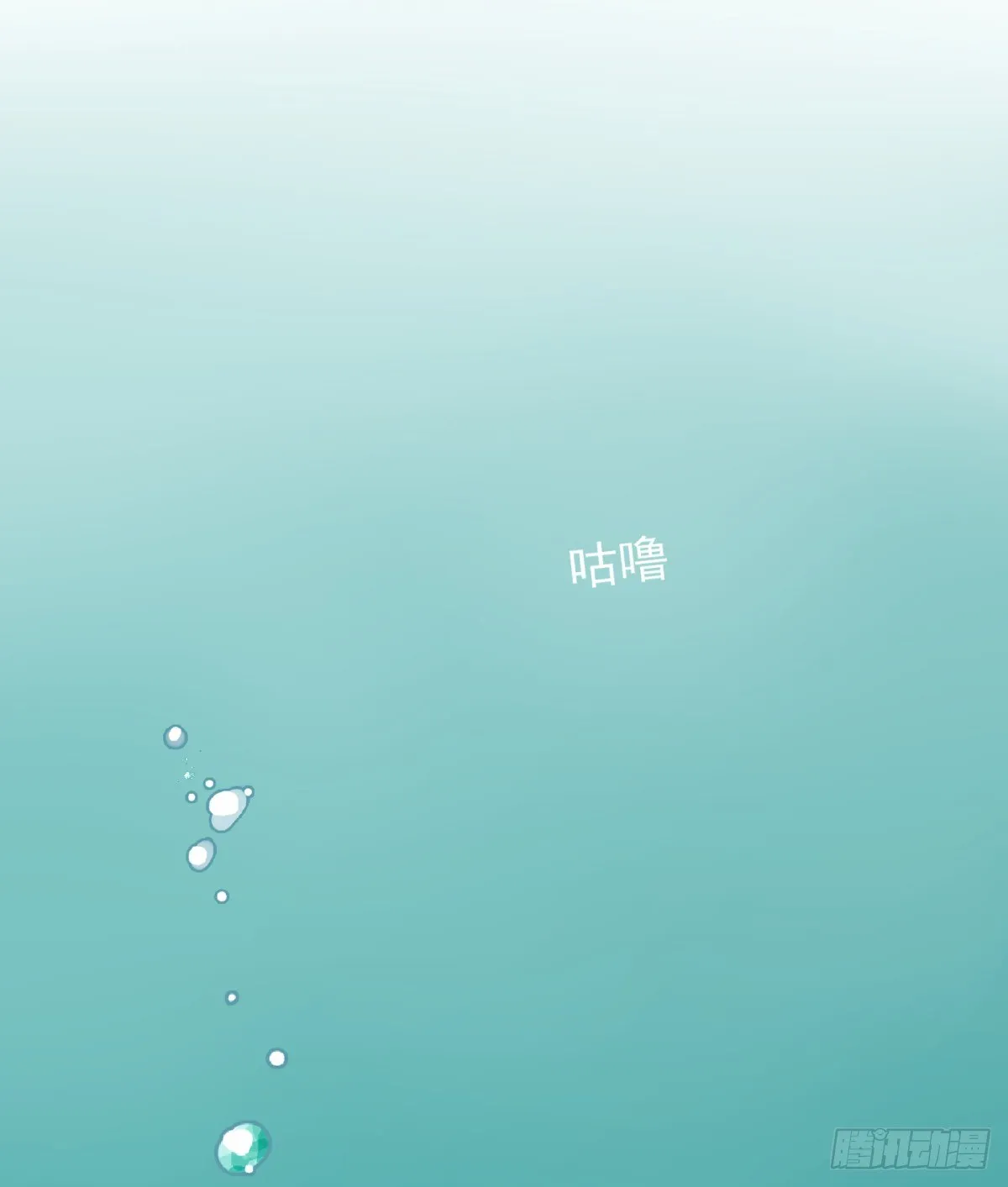 绝处逢生 第47页