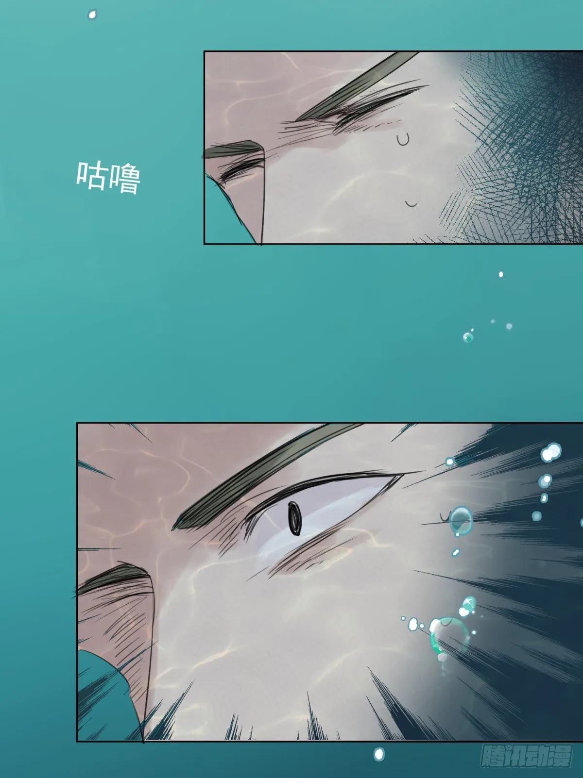 绝处逢生 第48页
