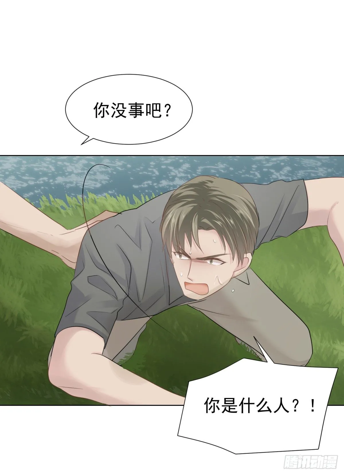 绝处逢生 第55页