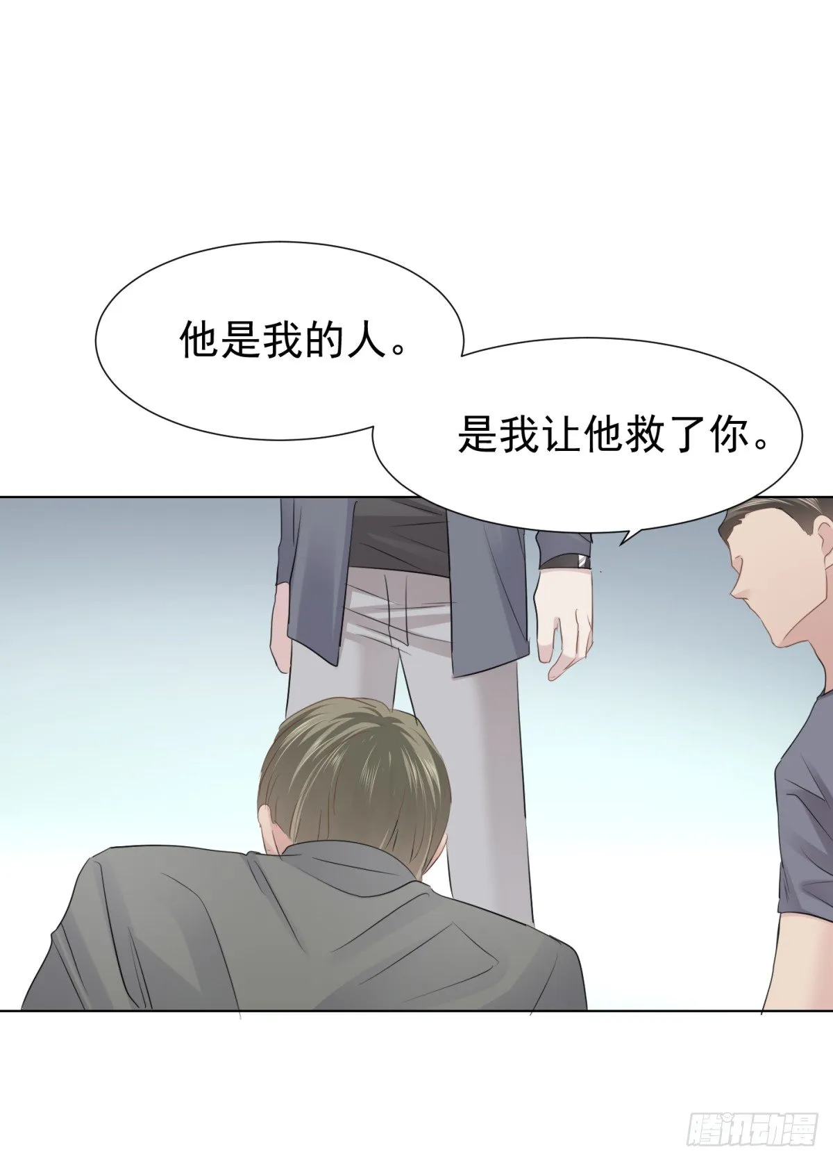 绝处逢生 第56页
