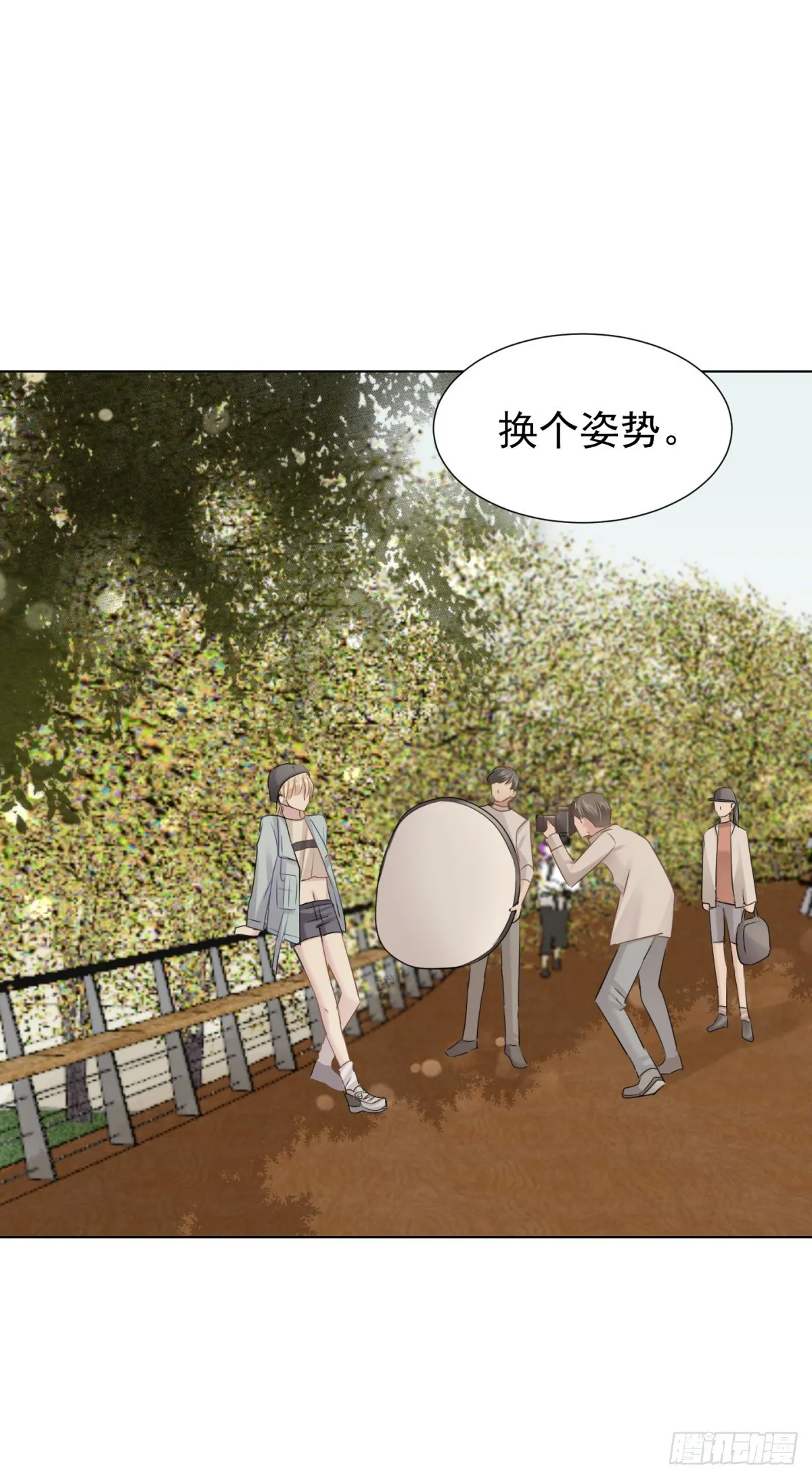 突然的关心 第18页