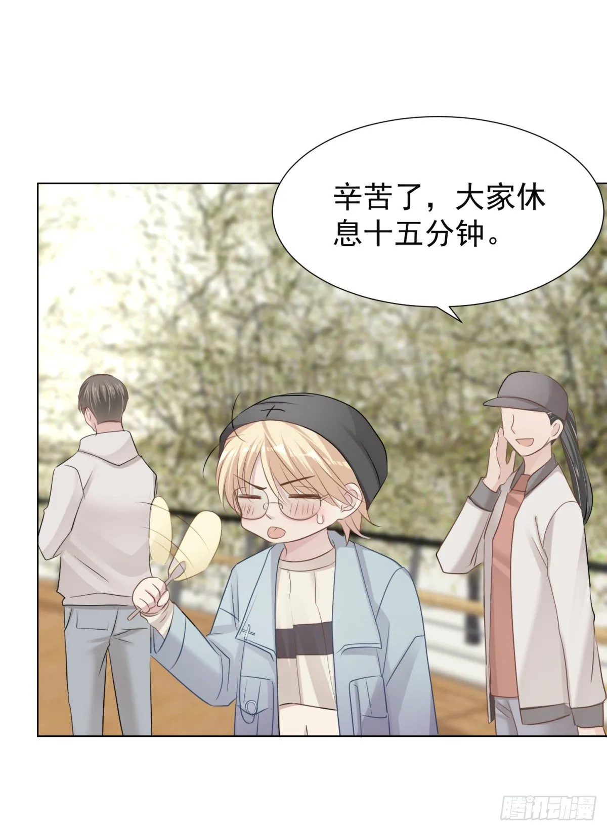 突然的关心 第21页