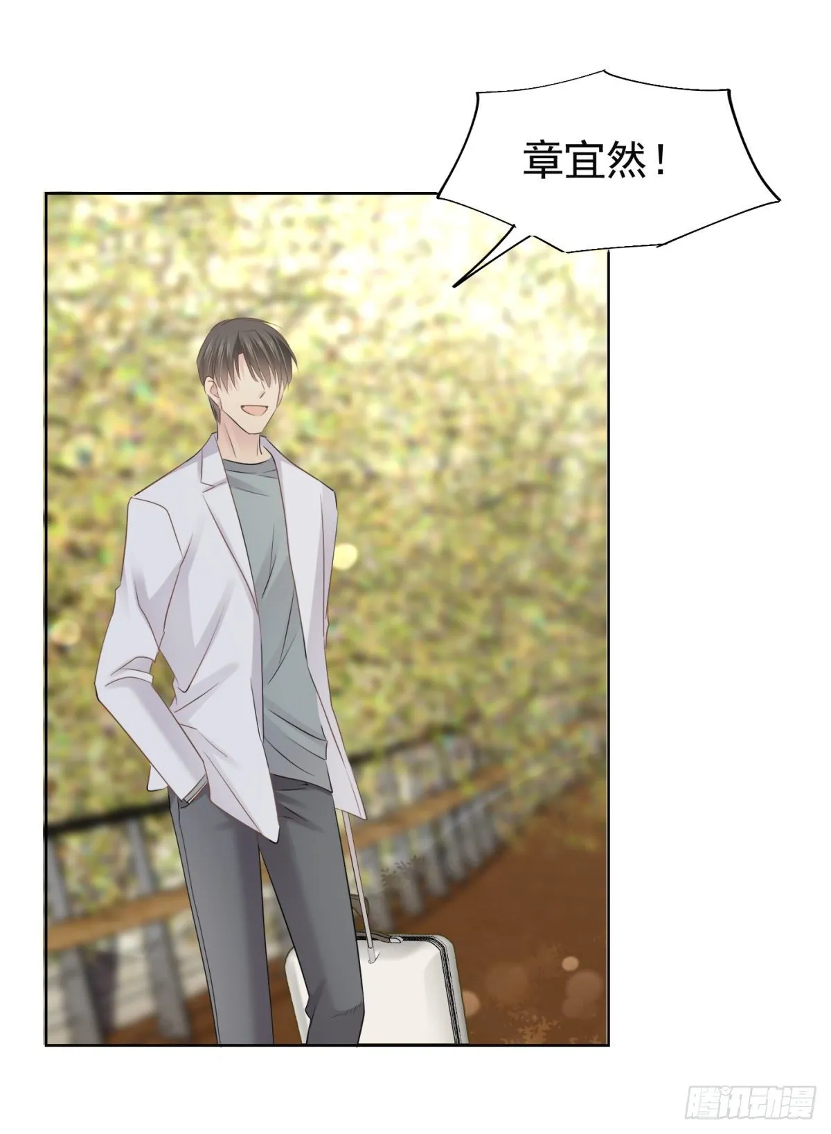 突然的关心 第22页