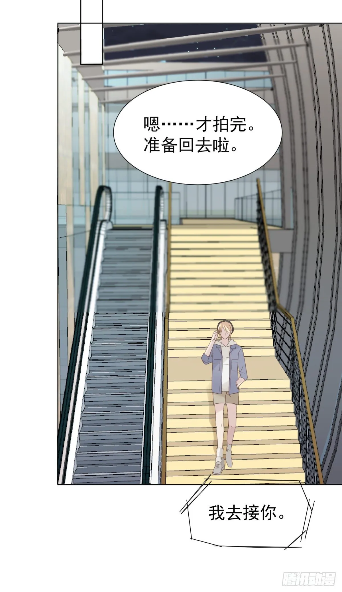 突然的关心 第39页