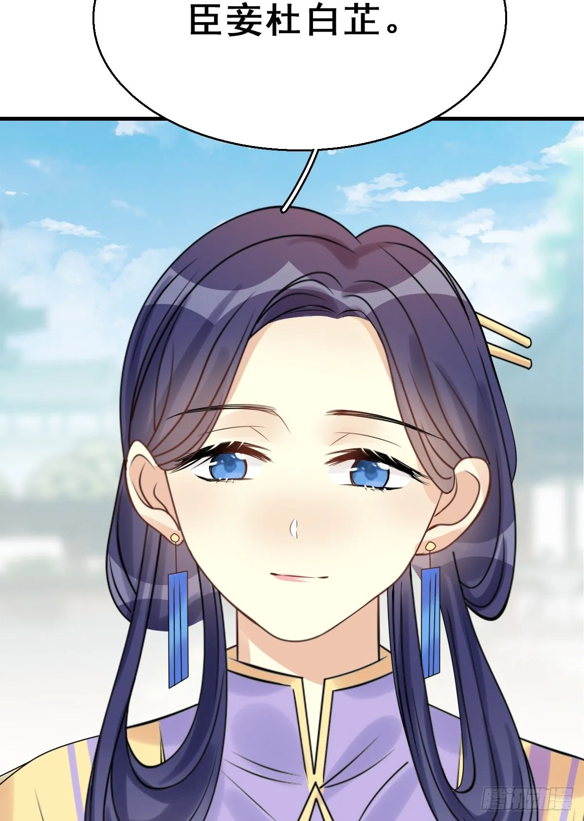 92.【番外】二皇子的幸福 第7页