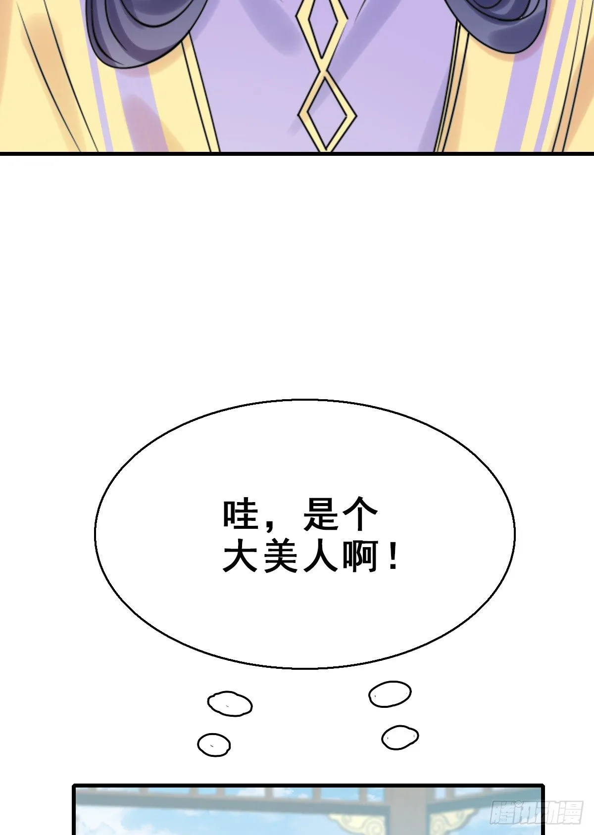 92.【番外】二皇子的幸福 第8页