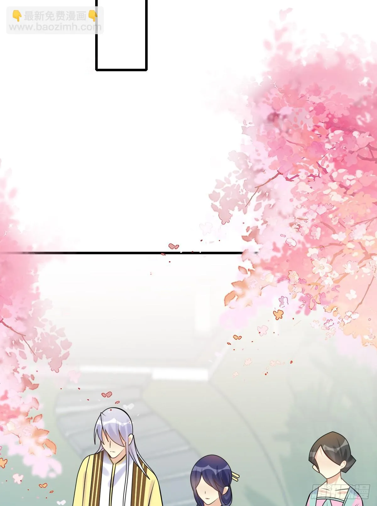 92.【番外】二皇子的幸福 第18页