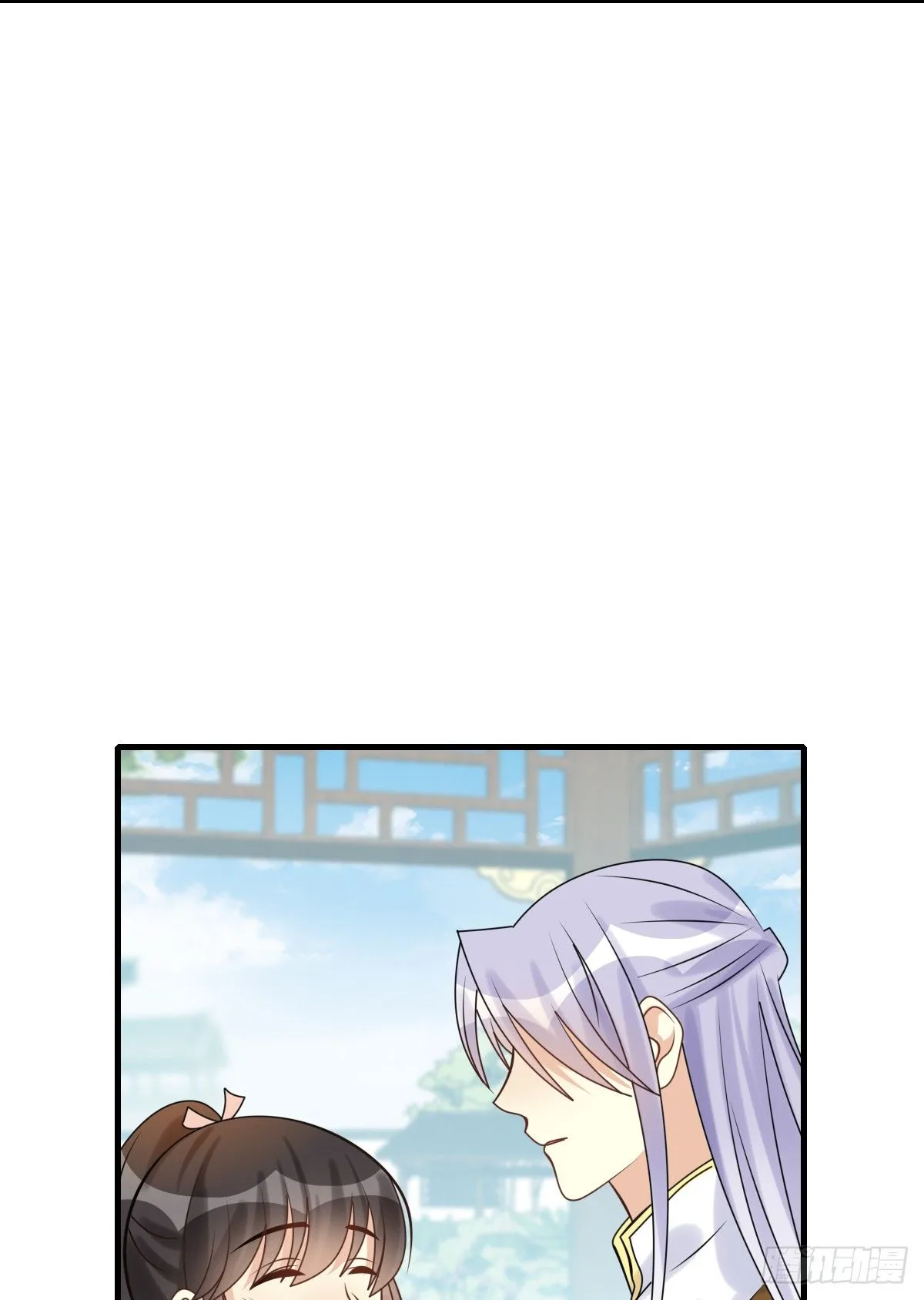 92.【番外】二皇子的幸福 第25页