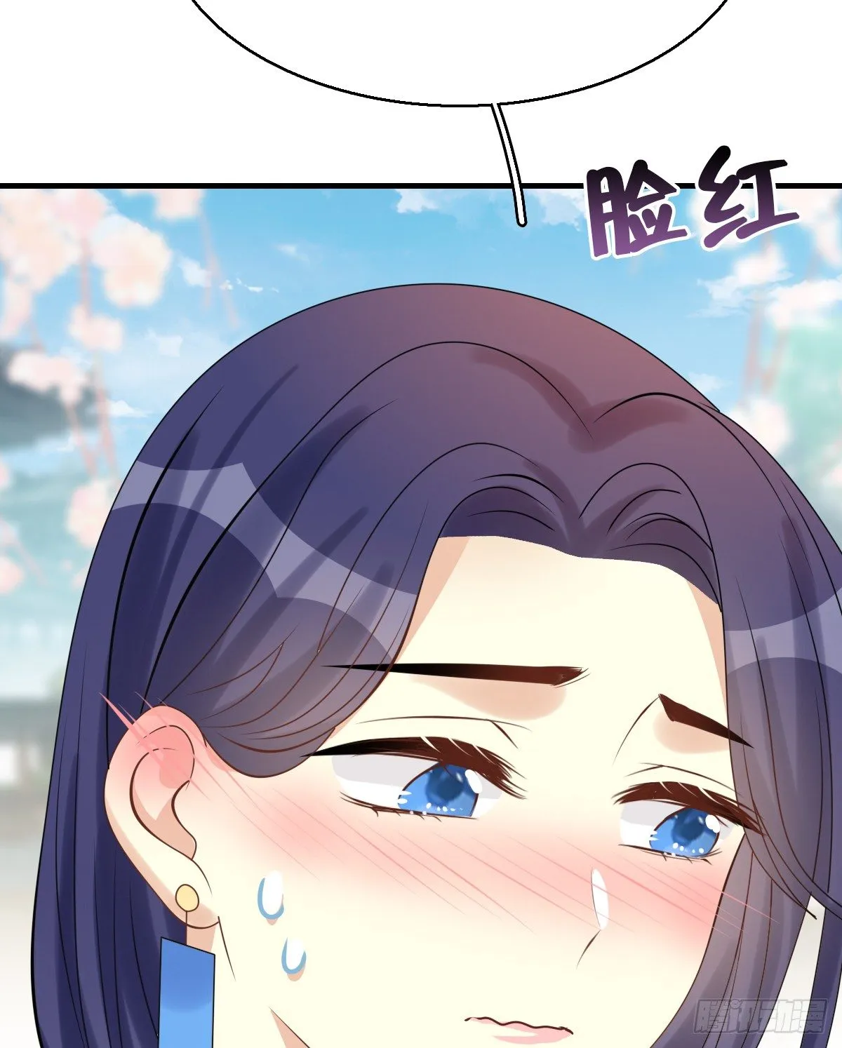 92.【番外】二皇子的幸福 第42页