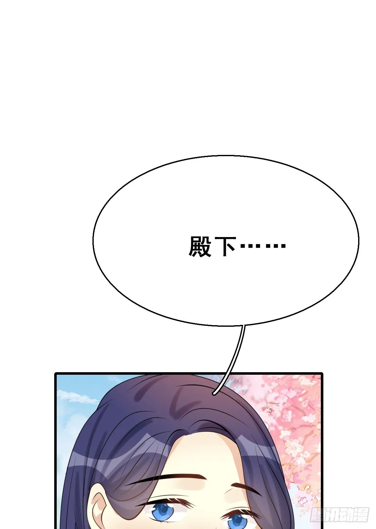 92.【番外】二皇子的幸福 第52页