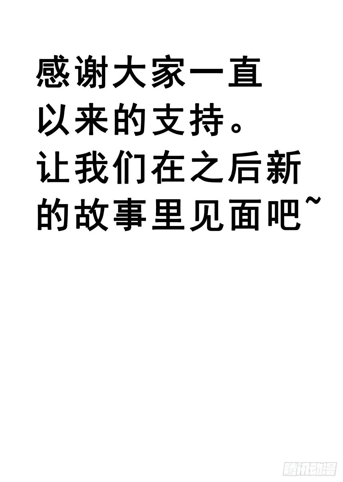 92.【番外】二皇子的幸福 第58页